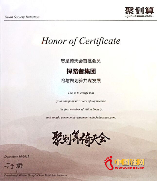 ̽·�߼��ų�Ϊ�ۻ���