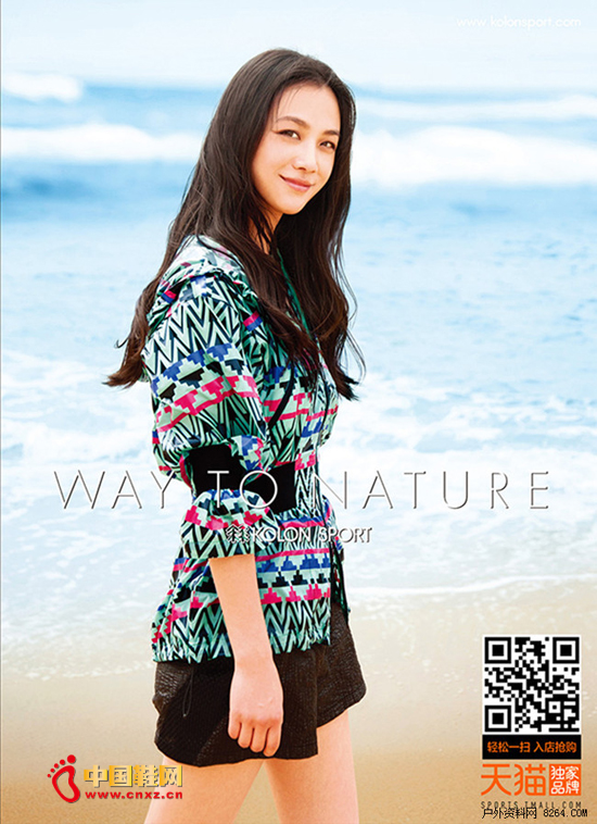 ����Ʒ��KOLON SPORT����èǩ������Э��