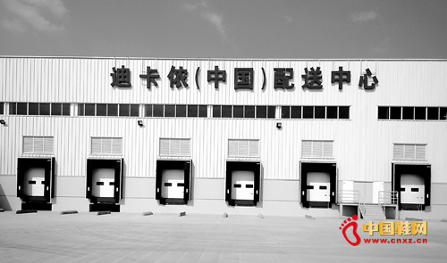 �Ͽ�ٯ����15.7��ƽ�����ռ�