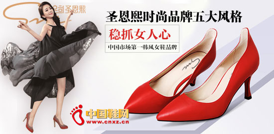 ʥ����ʱ��ŮЬ