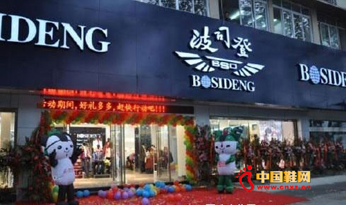 ��˾���ŵ�