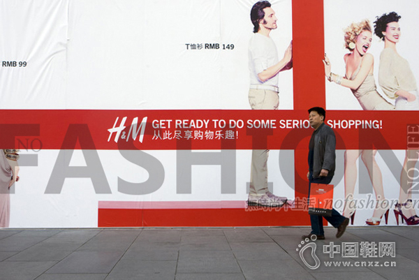 ������������ʱ�в�ҵ��������һ�棬�����������������𽥷Ŵ�������Խ�ҳ��������������2014��12�£�H&M ������Ӣ����The Guardian��������վ���ɳ�����ҵ����Ŀ����ݳ�Ʒ��ҵ�������棬�����H&M �⵽ͬ���ġ���������һ�ųƻ���������������ƽ̨�Ĵ�ʼ��ͨ��֪��ý��CNBC ���H&M �ġ����°ܻ�����