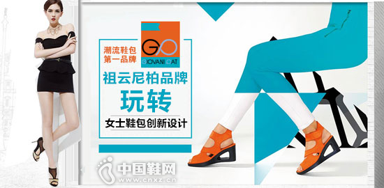 �������Ь��Ʒ��