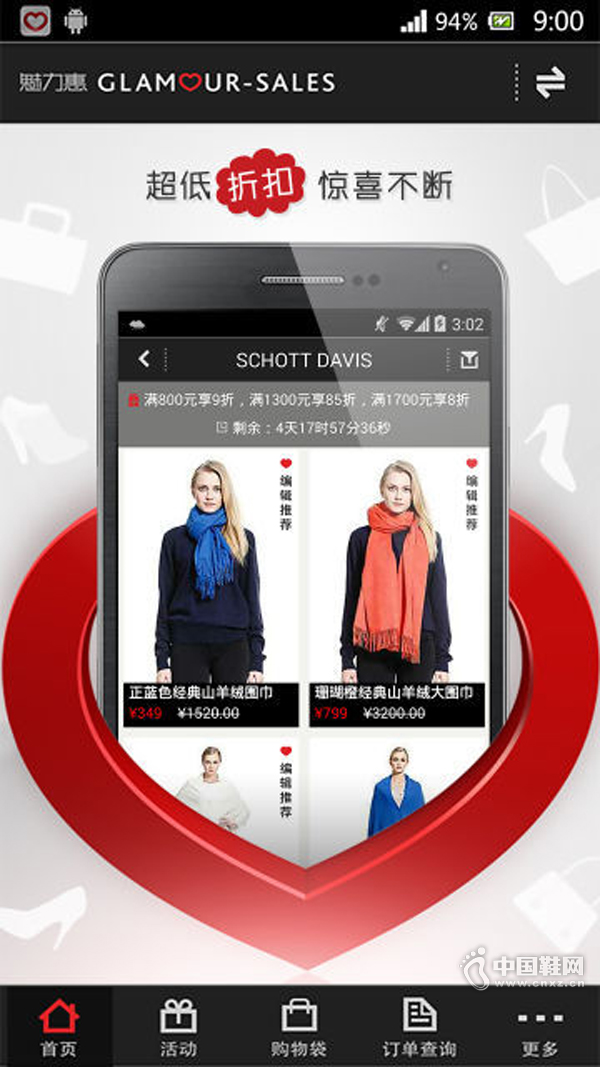 Ͷ�ʵ��������� �������߸��߶�·��