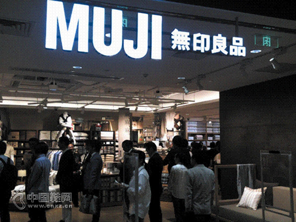 ����Muji ��ӡ��Ʒĸ��˾Ryohin Keikaku Co. Ltd. (7453.T) ��ʽ������Ʒ�ƻ�������ֹ2015��5��31�յ�2016����һ����ҵ����һ����Ryohin Keikaku Co. Ltd. ��Ʒ�ƻ�������774.71����Ԫ��������ͬ��667.04����Ԫ����16.1%;������¼��26.6%��ǿ��������57.19����Ԫ������ͬ��Ϊ45.18����Ԫ��