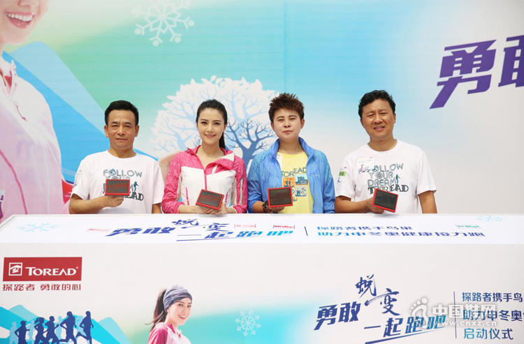 ����Ů���ԲԲ�����¹ھ�������̽·�߼��Ÿ��ܲý��и�����һ����̽·�߼��Ÿ��ܲ��ųɣ���һ����ͬ�����