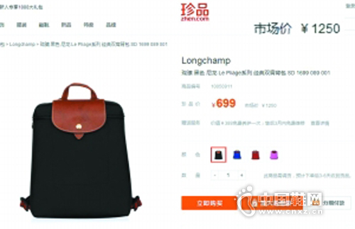 ��Ʒ����һ��Longchamp˫�米�������г���1250Ԫ���ۼ�699Ԫ��ʵ��ר��ԭ�۽�700Ԫ