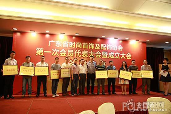 �ٽ���Ӯ-����ūЭ������㶫ʡʱ�����μ�����Э��