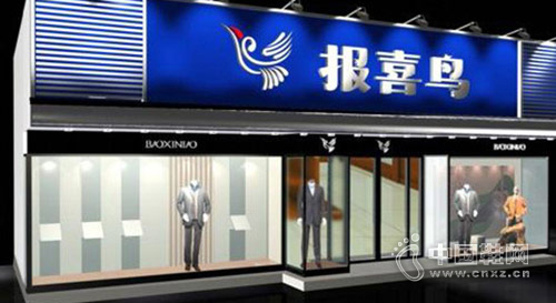 ��ϲ���ŵ�