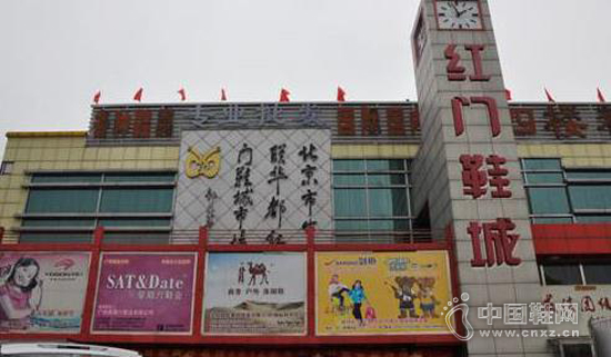 ��������ŮЬ�г�����״���������