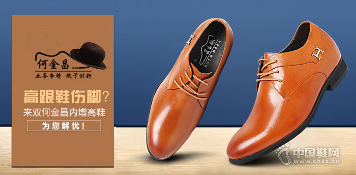 �߸�Ь�˽ţ���˫�ν��������ЬΪ�����ǣ�