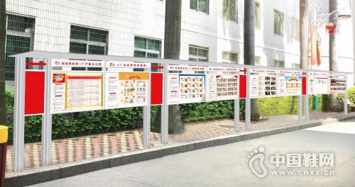 �ز��Ƴ���ʮ�󹤳��Ļ���������ϵ