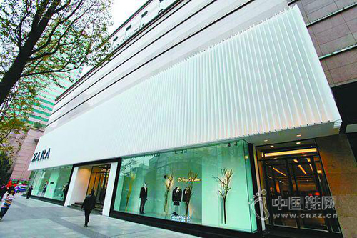 Zara�ܸ�·��