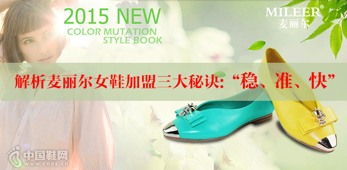 ������ʱ��ŮЬ����