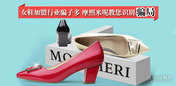 Ħ������ŮЬ����Ʒ��