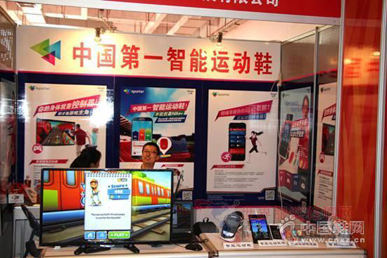 �����˶�Ь