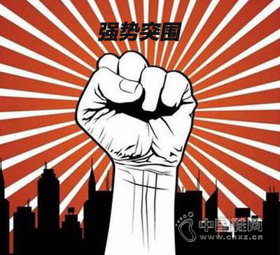 ����Ʒ�Ƴ������̲�Ʒ�ߵȷ�ʽ��ʵ��ͻΧ