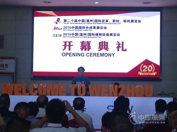 �ڶ�ʮ���й�(����)����Ƥ�Ь�ġ�Ь��չ������ʽ����i�Ļ