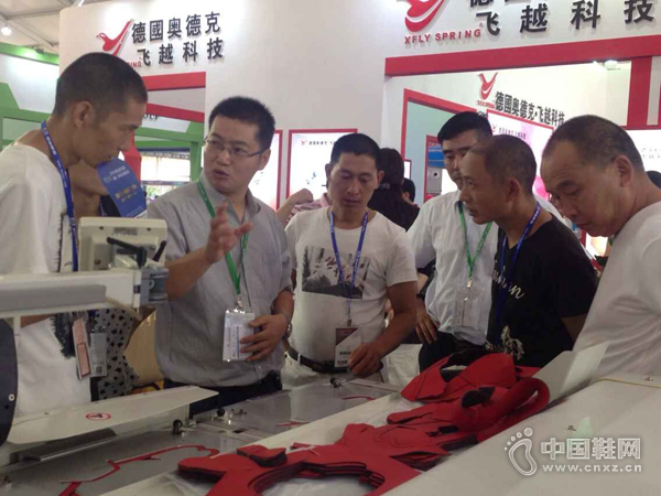 �¹��ĵÿ�һ�廯Ь��������Ŀ