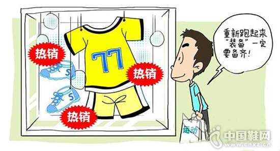 �ܲ����ɷ糱 �˶�Ʒ���ط��人������Ȧ