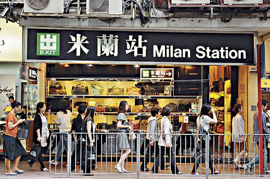 ���������й��οͼ��ٵ���۹���ת�������г����ѣ���۱��������ر����ݳ�Ʒ����������ƣ������۶����ݳ�Ʒ������Milan Station Holdings Ltd. ����վ�ع����޹�˾(1150.HK)�����������µ����Ҽ���¼�ÿ���