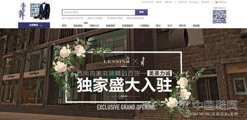 ��������Я���¾�Ӫ�ʹ���Ʒ��9��1����פ�¿���