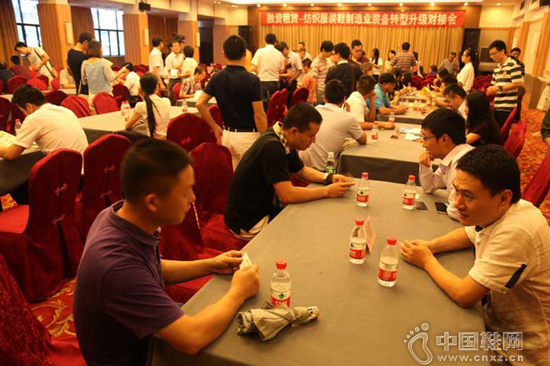 ���޶Խӻ��ֳ�