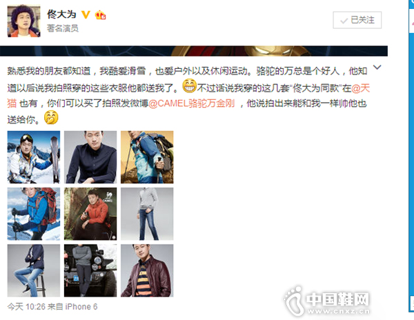 ١��Ϊ΢��ɹ�����Ƭ����������