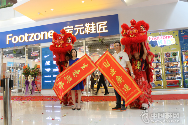 Footzone��ԪЬ��_��ɽ����������ִ�и����������ҵ�ܿ��ḱ��