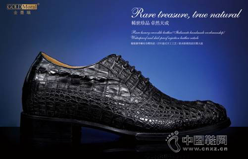 �����ν��������Ьȫ��ϵ�С�����װЬ(��ͼ)