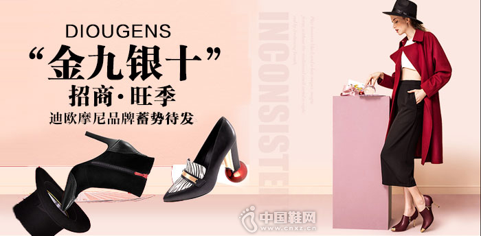 ��ŷĦ��ŮЬ����