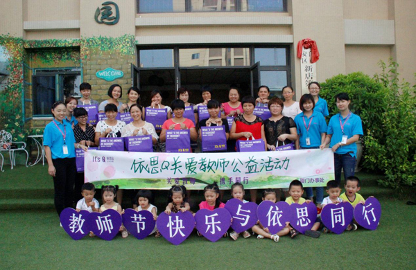 ������˼Q�ذ���ʦ�����ֳ�