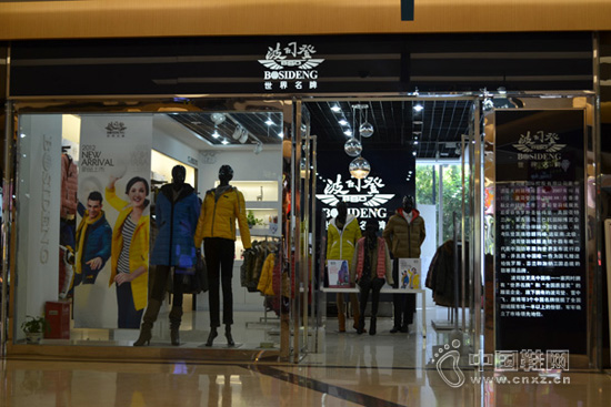 ��˾���ŵ�