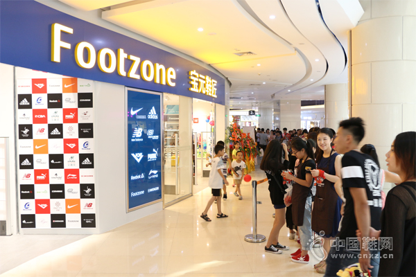 Footzone��ԪЬ���Ƹ������͵꿪ҵ-�˳���ӿ�쳣��