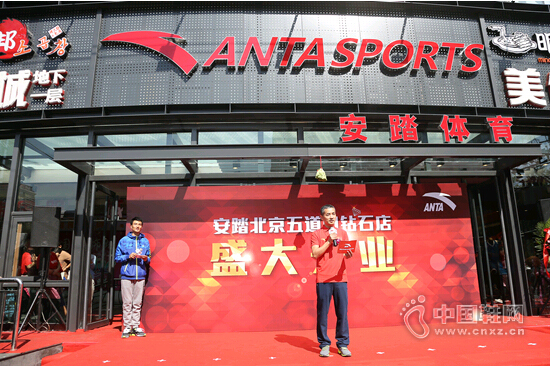 ������Ԫʢ������ó�����޹�˾���³���ΰ��