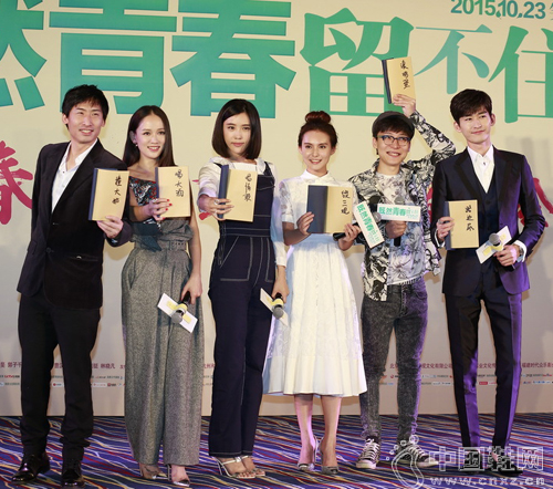 ��Ȼ�ഺ����ס