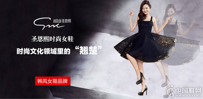 ʥ����ʱ��ŮЬ����