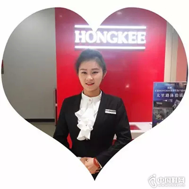 ����ɽ HONGKEE