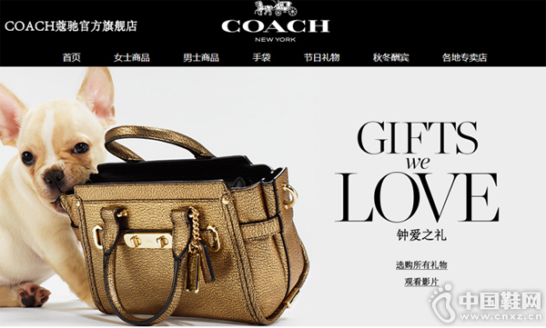 Coach��è�콢���ͼ
