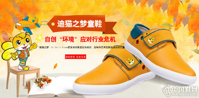 ��è֮��ͯЬ����