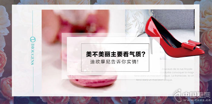 ��ŷĦ��ŮЬ������Ŀ