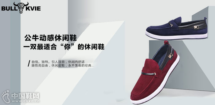 ��ţ��������Ь����Ʒ��