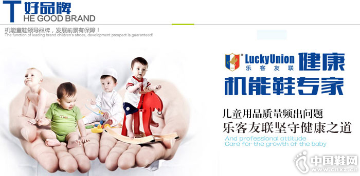 �ֿ�����ͯЬ������Ŀ