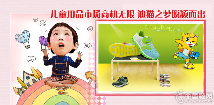 ��è֮��ͯЬ����