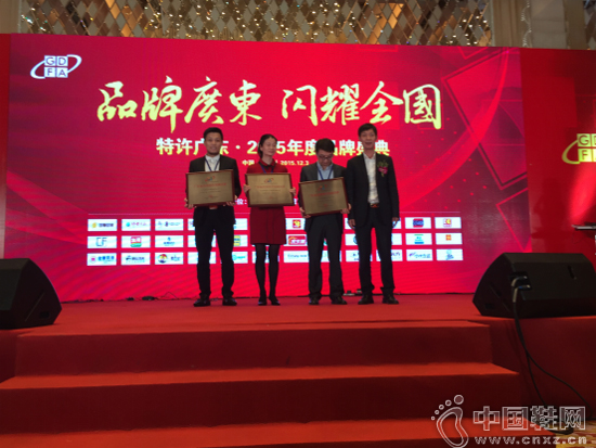 ����ū�ٻ񡰹㶫ʡʮ��������ӪƷ�ơ��ƺ�