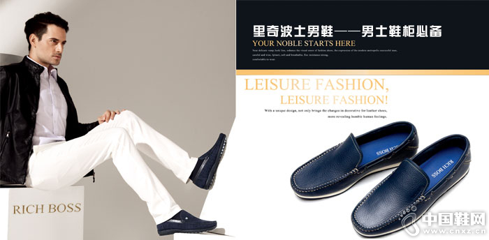 ���沨ʿ��Ь����