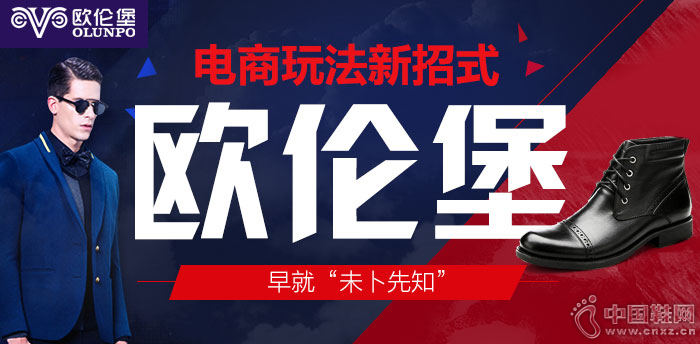 ŷ�ױ���Ь����