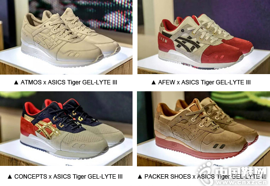 ASICS�����Ƴ�������ϵ��