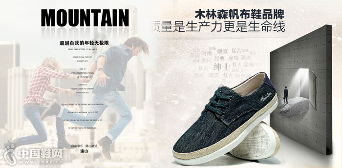 ľ��ɭ����Ь����Ʒ��