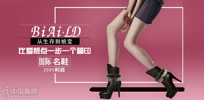 �Ȱ�����ŮЬ����